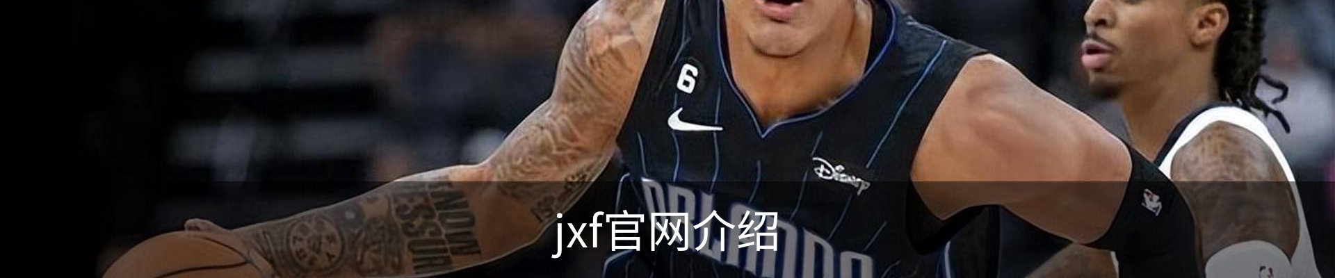 jxf官网介绍