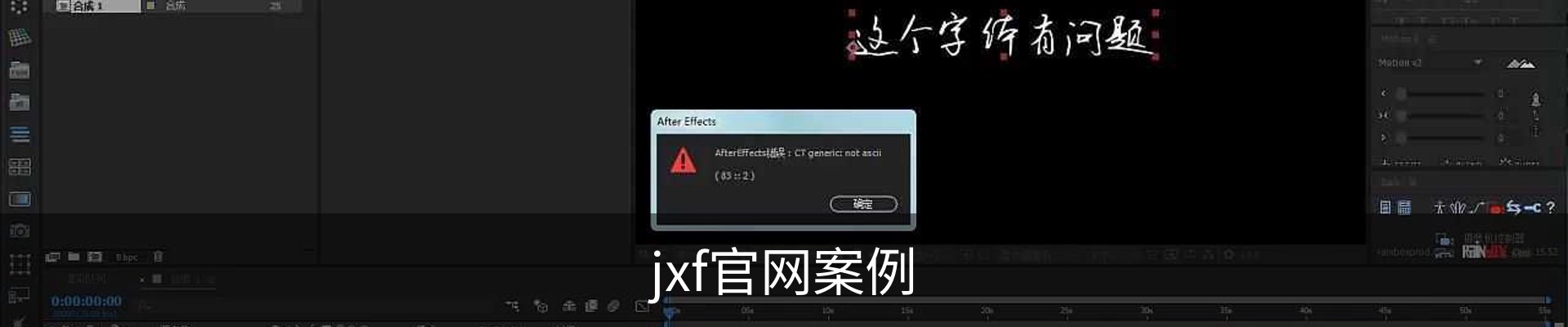 jxf官网案例